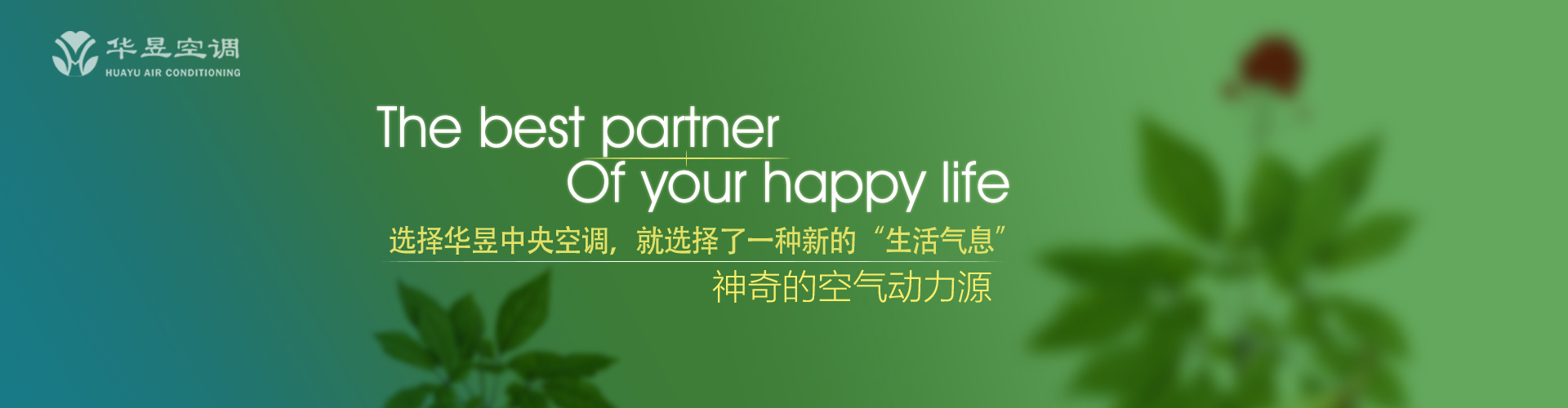 连绵不绝网